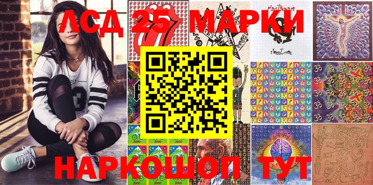 Марки N-bome 1,5мг Татарск