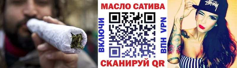 купить   Татарск  ТГК гашишное масло 