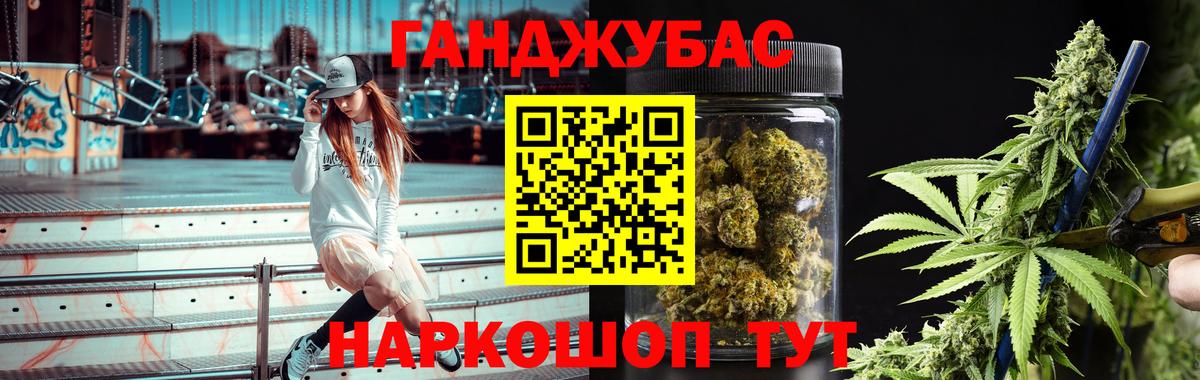 Конопля VHQ Татарск